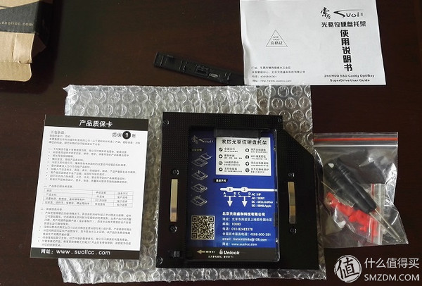 焕然新生——老Y460升级SSD