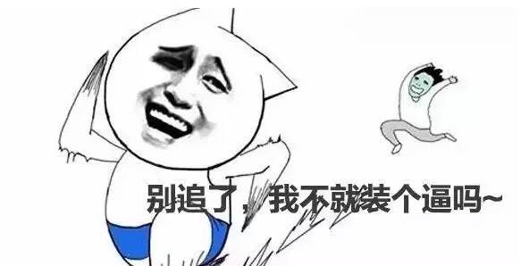 如何打台球（干货如何愉快地陪领导打台球？你知道那你就赢了！）