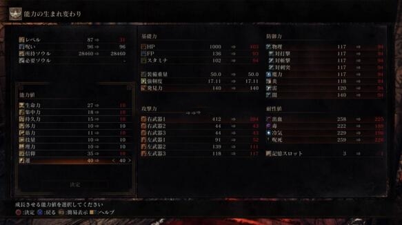 黑暗之魂3安里直剑和黑暗剑哪个好 对比分析