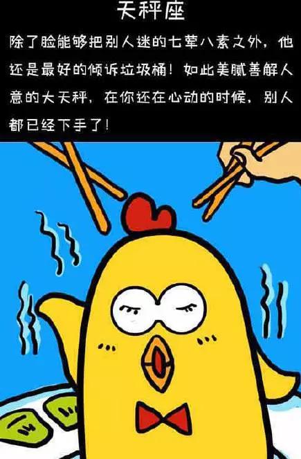 涨姿势，揭秘你的星座配款葡萄酒