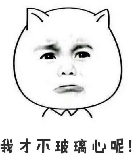 玻璃心!一碰就会碎的生肖有哪些?