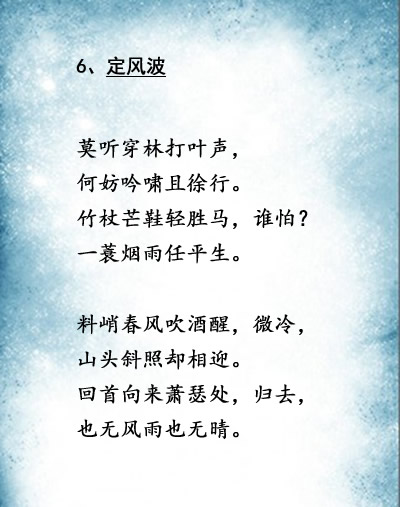 语文大讲堂：古代诗歌的体裁常识，古体诗？律诗？绝句？词？曲？