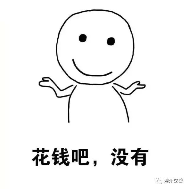 权威发布，关于驾考科目二、科目三补考收费标准！