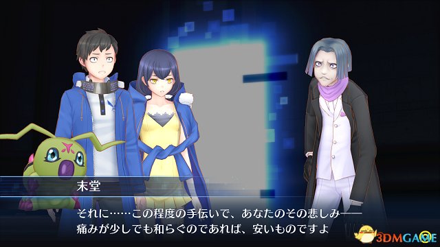 《数码宝贝物语 网络侦探 骇客追忆》通关追加要素