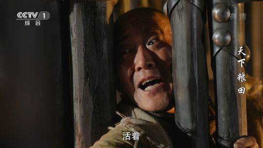真了不起。我的“电影·电视川军”“四川造”4次夺得了中央电视台的黄金档。