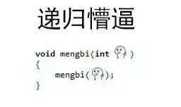 一个小软件导致微信被封？手机诈骗大有玄机，快来听我嘚啵嘚