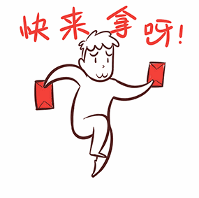 2017，湘潭考题！数千个微信红包等你领