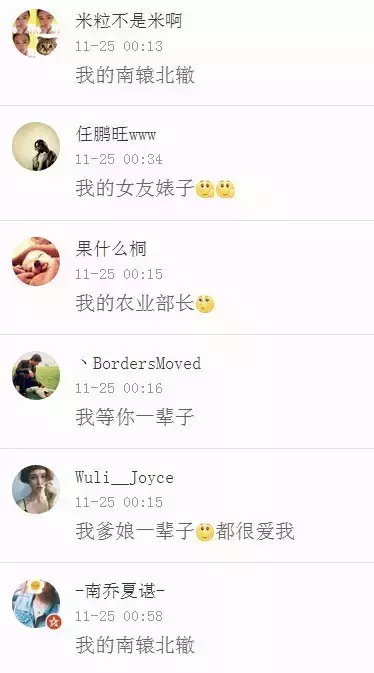 26键拼音怎么打（26键拼音怎么打绿字）-第2张图片-科灵网