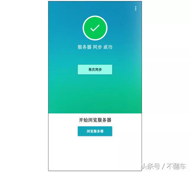 任何网盘，都不如自己的硬盘！这免费工具，自动将手机备份到硬盘