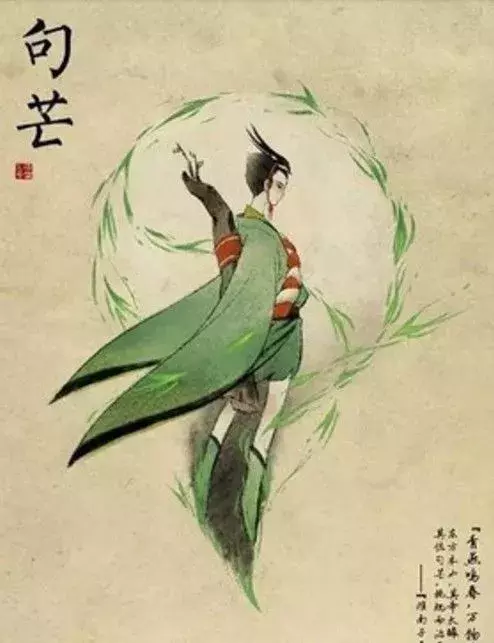 五行古天神之木神——句芒