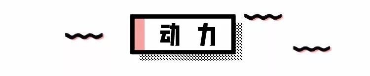 世界杯首付多少(有颜又值！绅宝D50弹个车首付6600，开的称心才是最好的！)