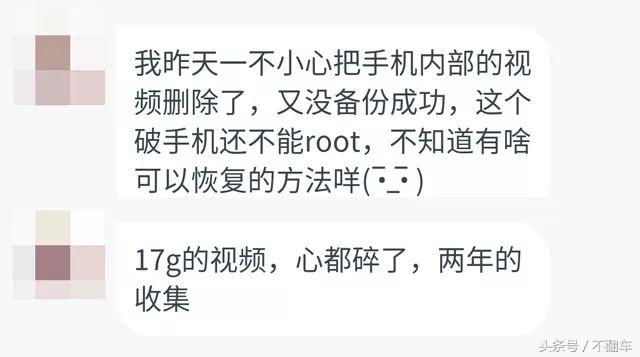 任何网盘，都不如自己的硬盘！这免费工具，自动将手机备份到硬盘