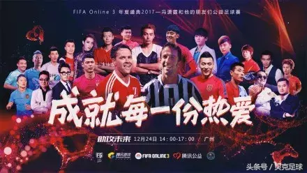 fifa14怎么打世界杯(FIFA ONLINE3→4，我追不动了，你呢？)