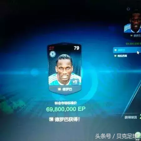 fifa14怎么打世界杯(FIFA ONLINE3→4，我追不动了，你呢？)