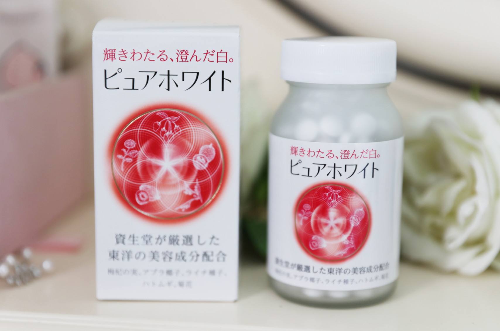 美白丸哪個牌子好,美白丸哪個牌子好安全