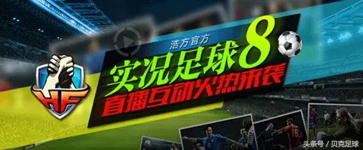 fifa14怎么打世界杯(FIFA ONLINE3→4，我追不动了，你呢？)