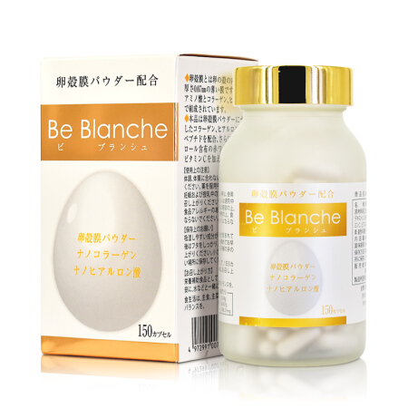 美白丸哪個牌子好,美白丸哪個牌子好安全