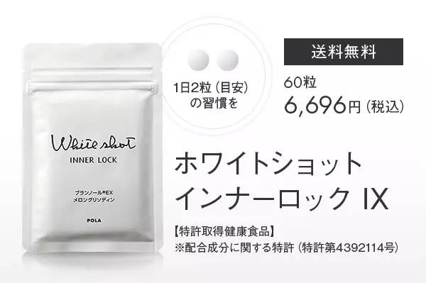 美白丸哪個牌子好,美白丸哪個牌子好安全