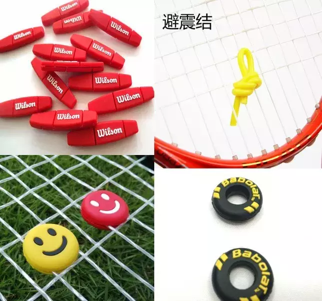 一些网球拍上的小配件，你都用过吗？