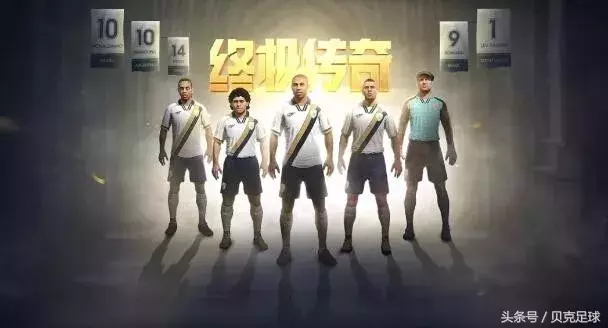 fifa14怎么打世界杯(FIFA ONLINE3→4，我追不动了，你呢？)