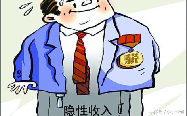 财务人员注意了！送你一份最强报销流程和账务处理大全！