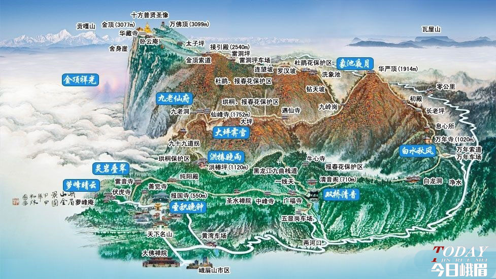 峨眉山旅游攻略奉上