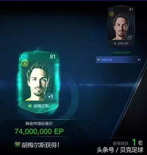 fifa14怎么打世界杯(FIFA ONLINE3→4，我追不动了，你呢？)