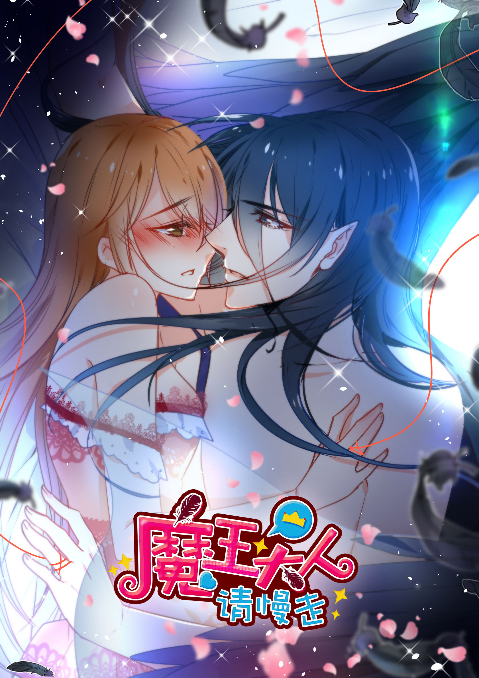 唯美的男男动漫肉图片(腐女心大爆发) - 赤虎壹号