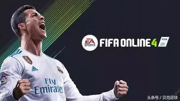 fifa14怎么打世界杯(FIFA ONLINE3→4，我追不动了，你呢？)