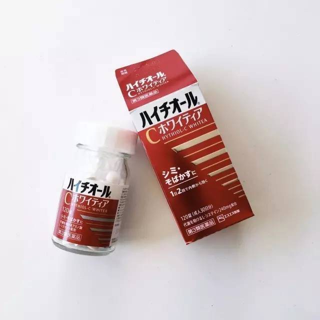 美白丸哪個牌子好,美白丸哪個牌子好安全