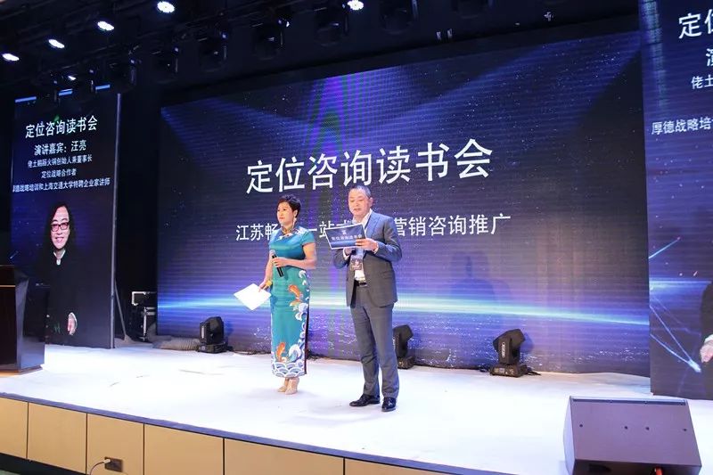 一堂价值百万的课程，让镇江百余企业家直呼这是腾飞的开始