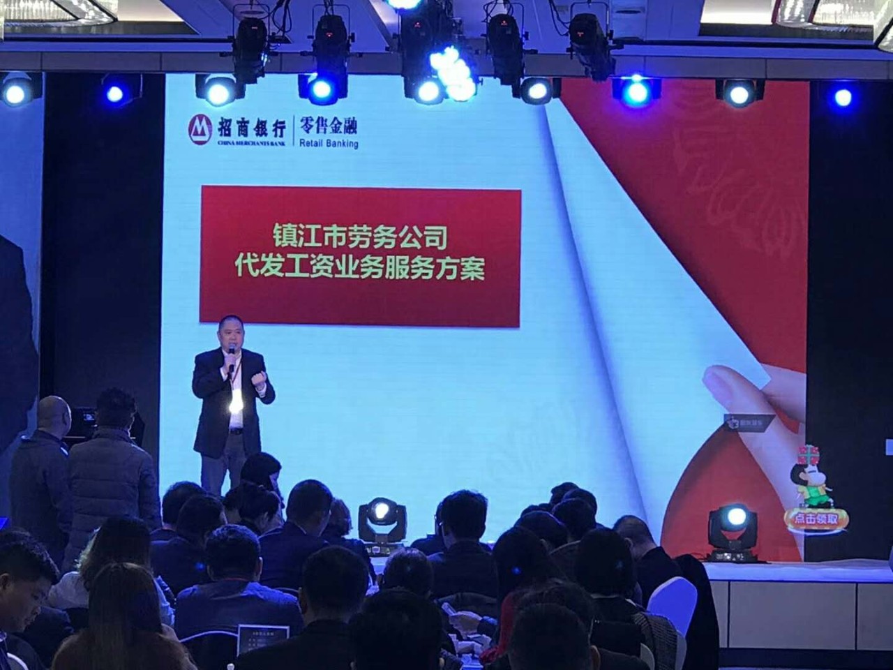 一堂价值百万的课程，让镇江百余企业家直呼这是腾飞的开始