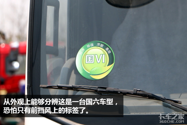 全柴4H1-C60发动机 EGR+SCR+DPF后处理 详解一汽解放国六虎V轻卡