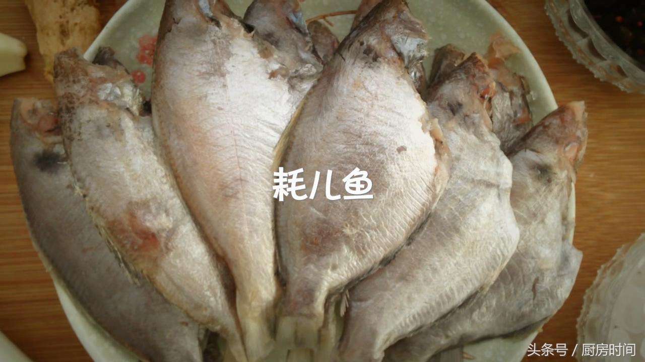 也有稱它扒皮魚,這是一種生長在海里的魚類,真實名字叫耗兒魚,因為頭