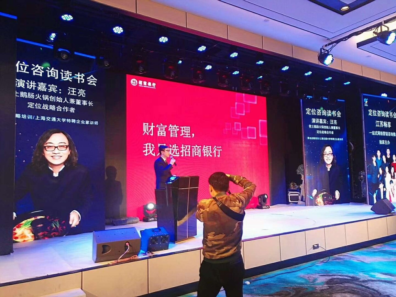 一堂价值百万的课程，让镇江百余企业家直呼这是腾飞的开始