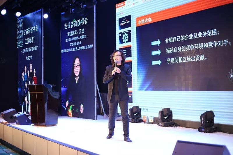 一堂价值百万的课程，让镇江百余企业家直呼这是腾飞的开始