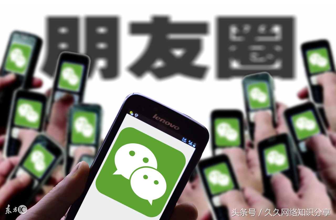 微信朋友圈纯文字发布技巧分享