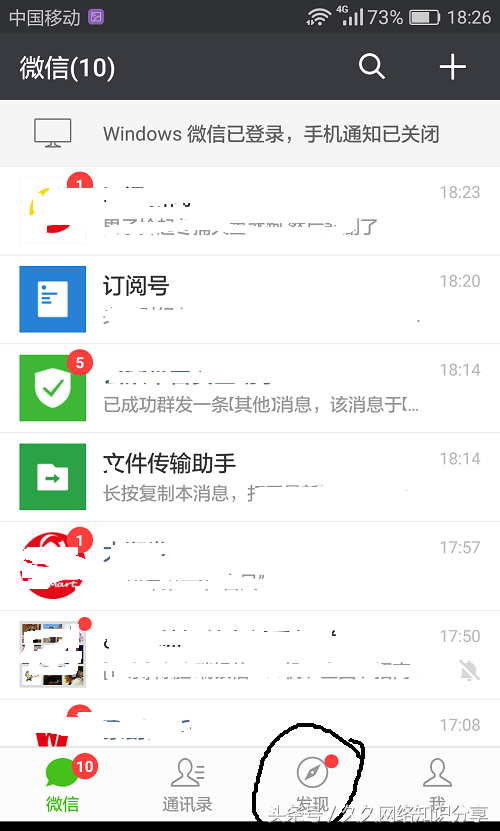 你所不知道微信朋友圈只发文字技巧，五大步骤进行诠释，值得收藏