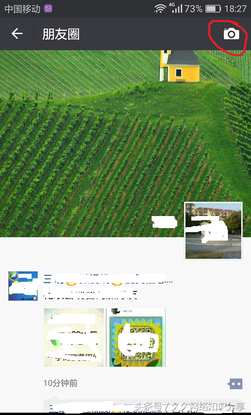 你所不知道微信朋友圈只发文字技巧，五大步骤进行诠释，值得收藏