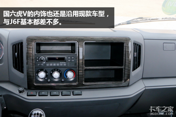 全柴4H1-C60发动机 EGR+SCR+DPF后处理 详解一汽解放国六虎V轻卡
