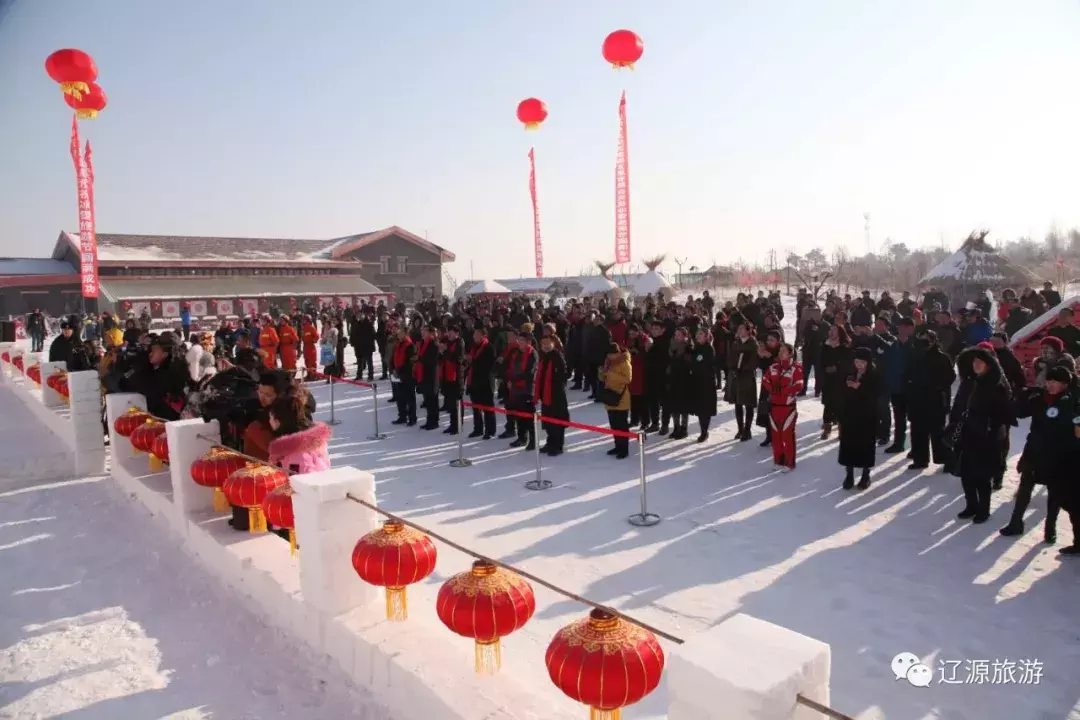 辽源冰雪旅游节图片