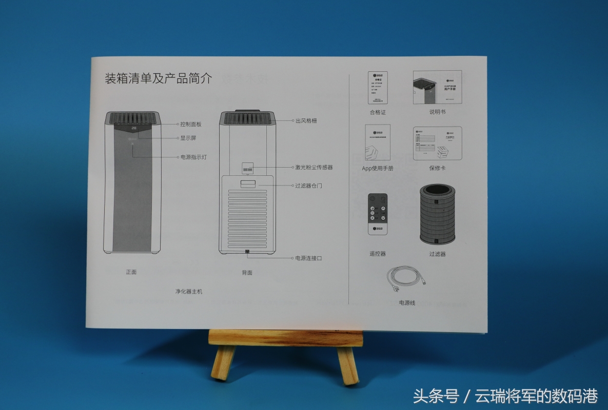 空气净化器怎么选？