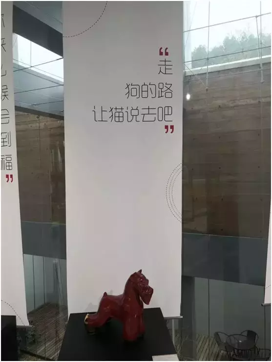 “全心犬意”景德镇首届陶瓷雕塑生肖节隆重开幕
