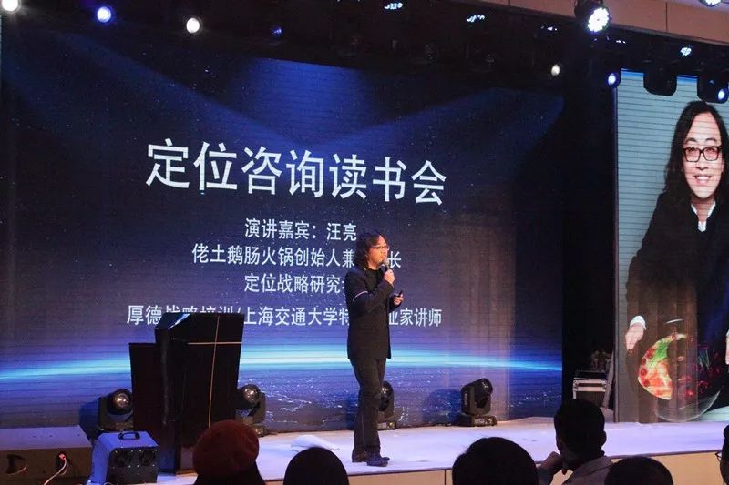 一堂价值百万的课程，让镇江百余企业家直呼这是腾飞的开始