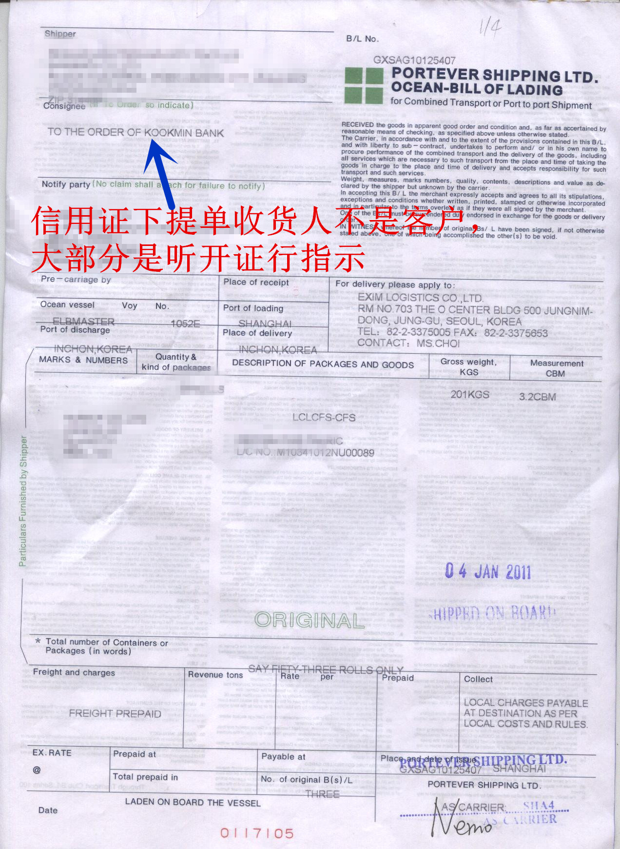 信用证样本,信用证样本中英文对照