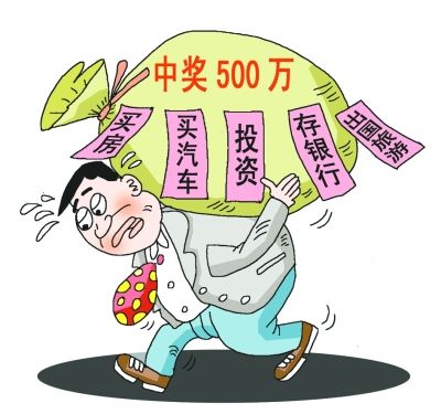 世界杯买胜负平奖金(小伙216元中26万大奖：三场直接单挑平局)