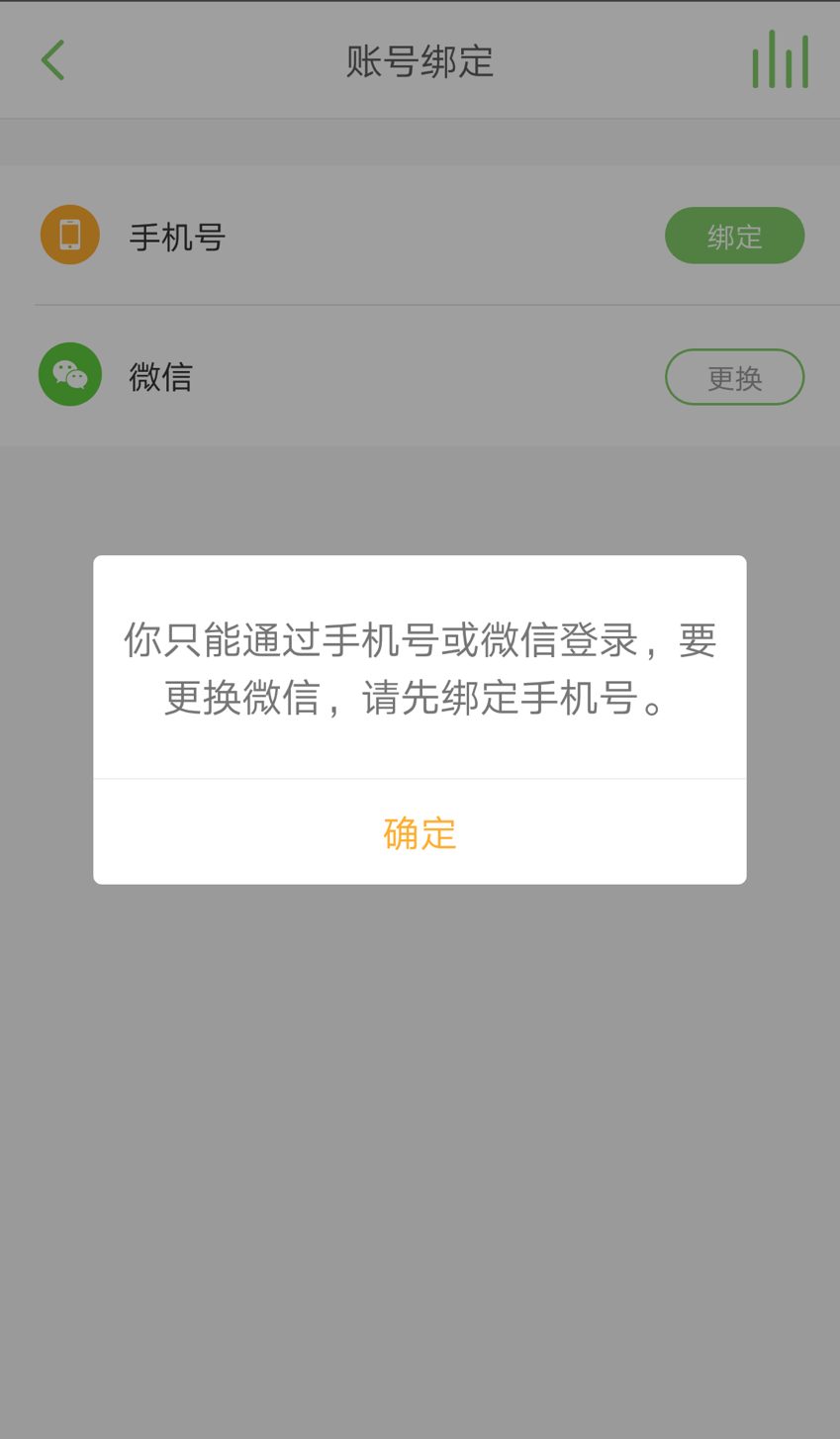 测评了这4款当红早教产品后，我们发现了它们背后的套路……