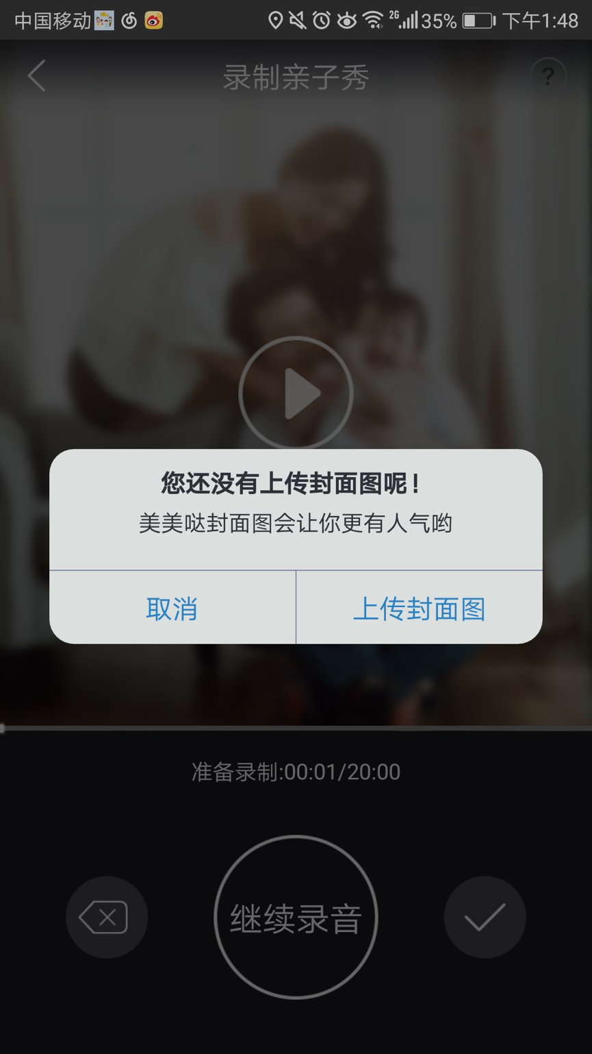 測評了這4款當紅早教產品后，我們發現了它們背后的套路……