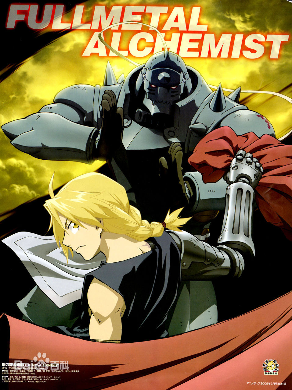 战斗司书好看吗 战斗司书哪集-佳迪双