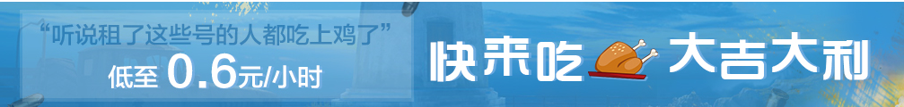 绝地求生账号只要8毛！这是一门啥生意？虚拟共享账号市场揭秘